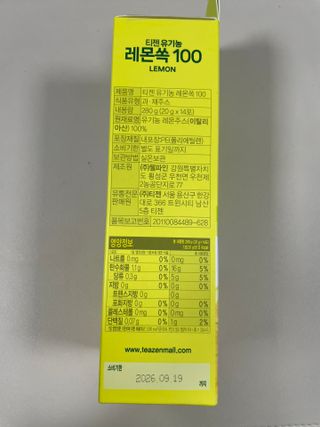 .님이 올린 리뷰 사진 4
