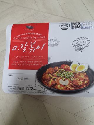 (주)어메이징팩토리 a.칼볶이 — 5점을 준 리뷰어가 2021년 9월 올린 사용 사진