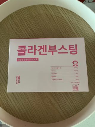 늘20s 콜라겐 부스팅_COLLAGEN BOOSTING — 4점을 준 리뷰어가 2023년 2월 올린 사용 사진