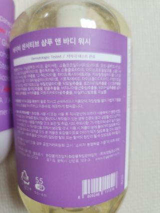 빅그린 베이비라인 3종세트 - 샴푸앤바디워시500ml,올인원로션500ml,바디크림170ml — 4.5점을 준 리뷰어가 2022년 11월 올린 사용 사진