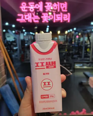 파워풀엑스 [프쌤] 더 맛있고 강력해진 고단백 음료 3종 (초코맛,딸기맛,커피맛) — 5점을 준 리뷰어가 2023년 1월 올린 사용 사진
