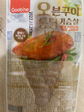 만두0407님이 올린 리뷰 사진 4