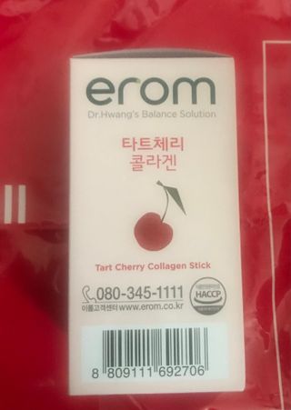 이롬 erom 타트체리 콜라겐 — 5점을 준 리뷰어가 2021년 4월 올린 사용 사진