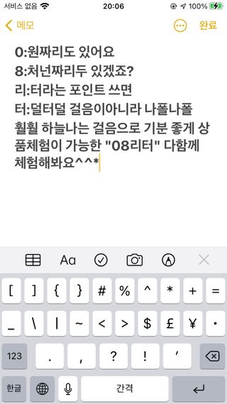 0.8L 마케팅팀 - — 3점을 준 리뷰어가 2021년 5월 올린 사용 사진
