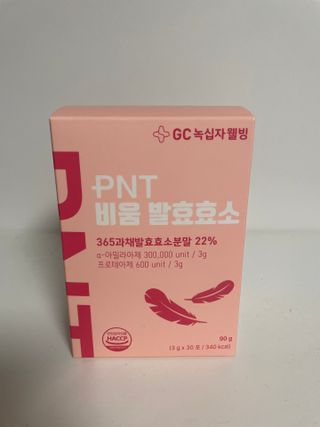 피엔티 [PNT 비움 발효효소] 가벼운 하루를 위한 하루 1포 효소 습관 — 5점을 준 리뷰어가 2023년 3월 올린 사용 사진