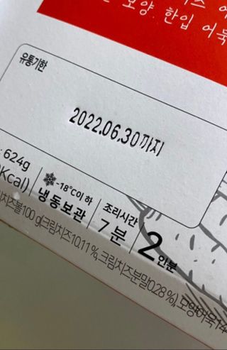 이아님이 올린 리뷰 사진 3