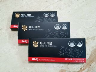 새롬바이오 리생 [미쾌변] 차전자피 식이섬유 건강기능식품 3팩 — 4점을 준 리뷰어가 2021년 6월 올린 사용 사진