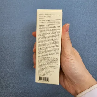 [프레시오] 아르니카 수딩 진정 앰플 — 5점을 준 리뷰어가 2022년 4월 올린 사용 사진