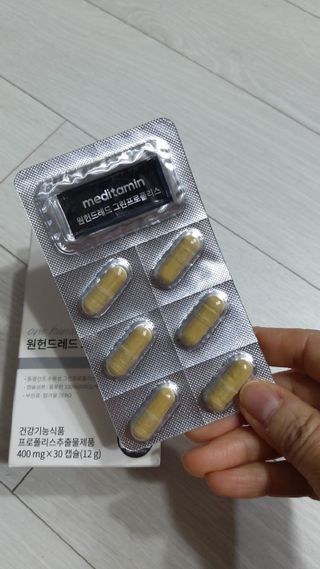 메디타민 원헌드레드 그린프로폴리스 — 5점을 준 리뷰어가 2021년 11월 올린 사용 사진