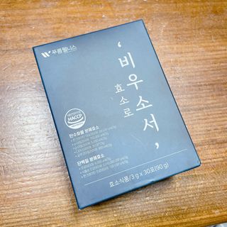 [푸름웰니스] 효소로 비우소서 1개월분-30포 — 3점을 준 리뷰어가 2022년 2월 올린 사용 사진