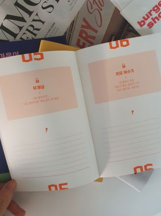리훈 궁금해 Q&A다이어리 세트 큐엔에이 질문일기 큐앤에이 질문책 QnA — 5점을 준 리뷰어가 2022년 11월 올린 사용 사진