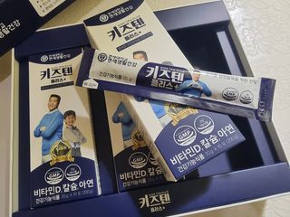 키즈텐플러스 연세 키즈텐 플러스 1개월 — 5점을 준 리뷰어가 2021년 3월 올린 사용 사진