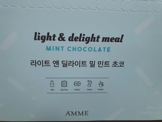 아므_이너뷰티 라이트 앤 딜라이트 밀 민트 초코 — 5점을 준 리뷰어가 2021년 7월 올린 사용 사진