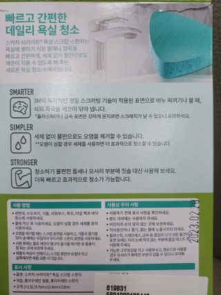 경북문구센터&로보로보님이 올린 리뷰 사진 2