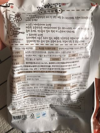 백석푸드시스템 [매진] 맛있는 막창세트 400g — 5점을 준 리뷰어가 2021년 6월 올린 사용 사진