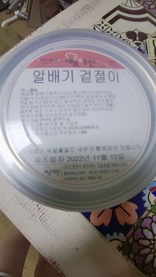 레몬트리님이 올린 리뷰 사진 3