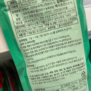 서울약사신협 잘 담은 알로애사과_70ml x 30포 — 5점을 준 리뷰어가 2021년 10월 올린 사용 사진
