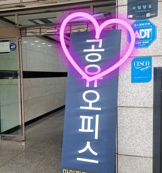 0.8L 마케팅팀 - — 4점을 준 리뷰어가 2021년 5월 올린 사용 사진