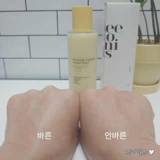 키노닉스 포텐틸라 카밍 크림 토너 — 5점을 준 리뷰어가 2021년 10월 올린 사용 사진