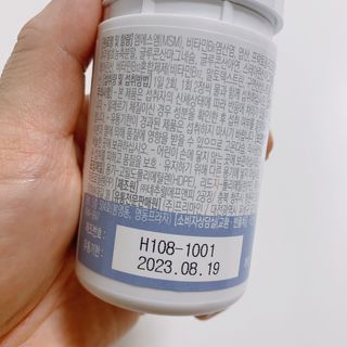 프리마인 평생 써야하는 관절의 건강을 위한 완벽설계 솔루션 관절n마디케어 플러스 120정 — 5점을 준 리뷰어가 2021년 10월 올린 사용 사진