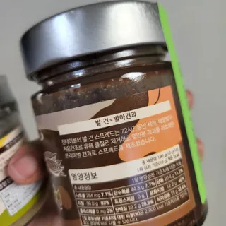 발랄써냐님이 올린 리뷰 사진 3