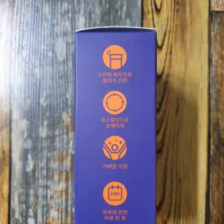 [푸름웰니스] 효소로 비우소서 1개월분-30포 — 5점을 준 리뷰어가 2022년 3월 올린 사용 사진