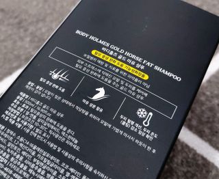 [바디홈즈] 골드 마유 샴푸 — 5점을 준 리뷰어가 2021년 11월 올린 사용 사진