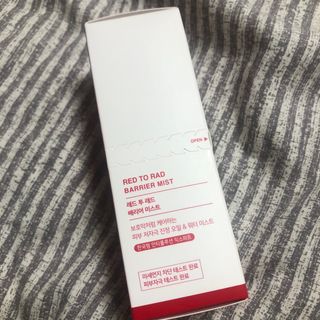 레드투래드 안티더스트 배리어 미스트 55ml — 5점을 준 리뷰어가 2021년 10월 올린 사용 사진
