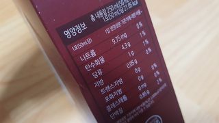 힘내라김홍삼 홍삼활력진 50ml x 5포 — 4점을 준 리뷰어가 2021년 3월 올린 사용 사진