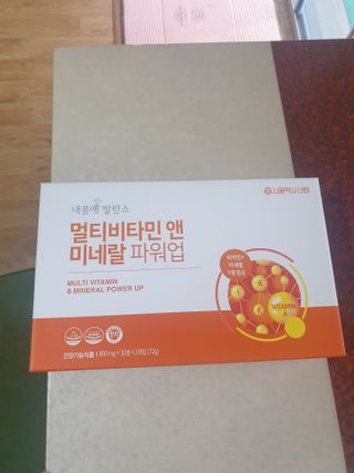 서울약사신협_내몸애발란스멀티비타민앤미네랄파워업_800mg x 90정 — 5점을 준 리뷰어가 2021년 5월 올린 사용 사진