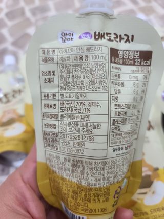 나나나님이 올린 리뷰 사진 2