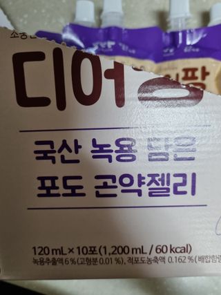하늘이님이 올린 리뷰 사진 2
