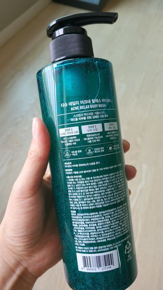 다슈코리아 다슈 데일리 아크네 릴렉스 바디워시 500ml — 5점을 준 리뷰어가 2021년 6월 올린 사용 사진
