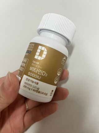 (NEW)다나음 하이포텐시 비타민D3 5000IU(60정/2개월분) — 5점을 준 리뷰어가 2023년 5월 올린 사용 사진
