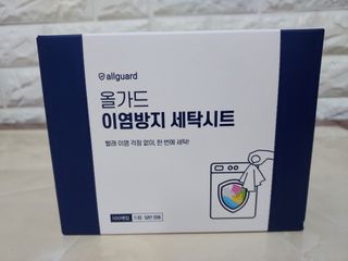 [올가드] 이염방지 세탁시트(100매입) 1BOX — 5점을 준 리뷰어가 2023년 2월 올린 사용 사진
