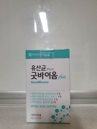프리마인 유산균 국가지정연구소 선정, 살아있는 생유산균 200억 마리의 힘. 유산균n굿바이옴플러스 — 5점을 준 리뷰어가 2021년 9월 올린 사용 사진