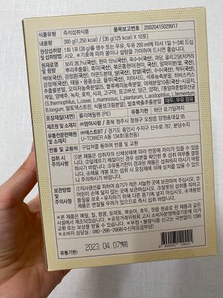 상큼이님이 올린 리뷰 사진 3