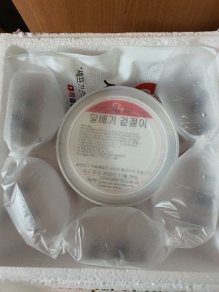 셰프애찬 알배기 겉절이 김치 1kg — 5점을 준 리뷰어가 2022년 11월 올린 사용 사진