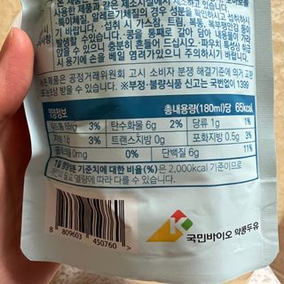 국민바이오 약콩두유 — 5점을 준 리뷰어가 2022년 5월 올린 사용 사진