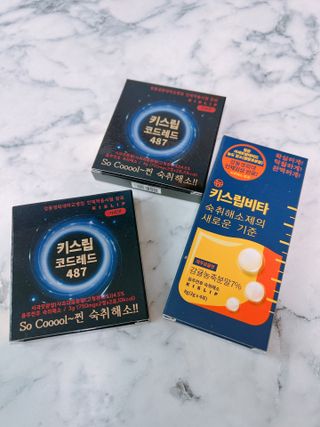 [키스립] 근복적인 숙취원인 해결 숙취해소제 키스립 코드레드487 2팩 & 뉴키스립비타 1box  set (최신) — 4.5점을 준 리뷰어가 2022년 8월 올린 사용 사진