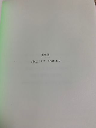 하리이님이 올린 리뷰 사진 4