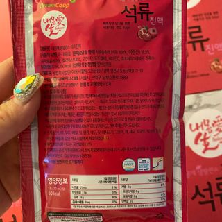 율집사님이 올린 리뷰 사진 4