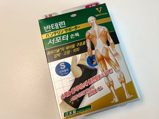 joolove43님이 올린 리뷰 사진 1