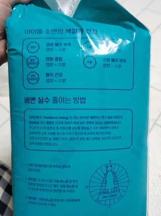 아베크 펫 와이드 프리미엄 대형 애견 강아지 배변 패드 30매 1팩 80g — 5점을 준 리뷰어가 2021년 7월 올린 사용 사진