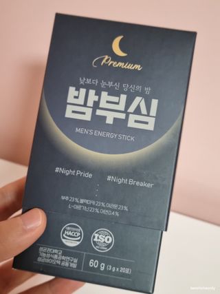 트위티한하루 tweetietwenty님이 올린 리뷰 사진 2