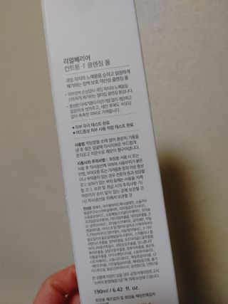리지용님이 올린 리뷰 사진 1