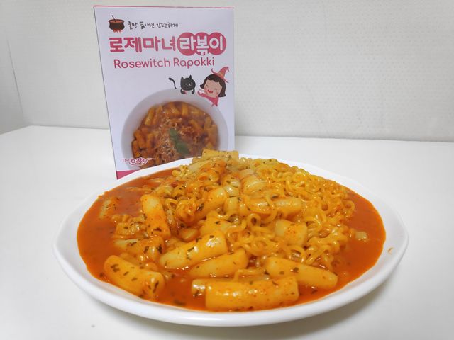 로제마녀라볶이 리뷰 사진