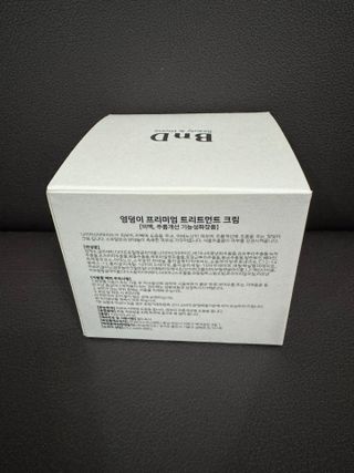 비엔디 2NOW[한글]BnD 바디 주름개선 엉덩이크림 — 5점을 준 리뷰어가 2024년 12월 올린 사용 사진