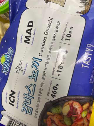 [테이스티나인][레디잇x부루마불] 감바스 뇨끼 460g — 5점을 준 리뷰어가 2022년 5월 올린 사용 사진
