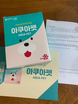 펫시랩 반려견용 액상 프리바이오틱스 아쿠아펫 — 5점을 준 리뷰어가 2021년 1월 올린 사용 사진
